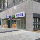 서충주약국 이미지