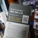 모다헤어 이미지