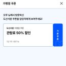 거창(대구) 이미지