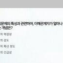 지역사회복지론 이미지