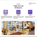 고유에스테틱&필라테스
