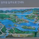 용마루2공원 주차장 이미지