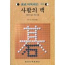 맥북스