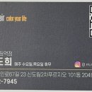 도희피부미용실 네이버블로그