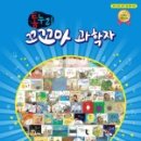 꼬꼬마 돼지 이미지