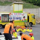 단양유치원