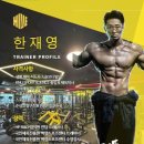 하이브짐(Hive Gym) 이미지