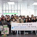 동구자원재활용센터 이미지