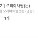 간식마켓 이미지