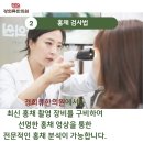 박성일한의원 이미지