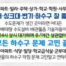 연호장여관 이미지