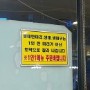 김칠순생태동태탕 본점 | 일산 동태탕 맛집 지푸라기 동태한마리 본점