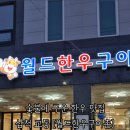 청석로3길 이미지