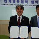 한국폴리텍 VI 대학 구미캠퍼스 이미지