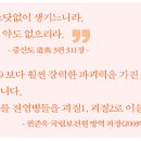 한사랑가정의학과의원 이미지