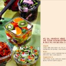 주식회사 김치타운