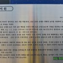 옥병서원 | [경기 포천]옥병서원(玉屛書院), 창옥병암각문(蒼玉屛巖刻文)