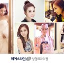 공감성형외과의원 이미지