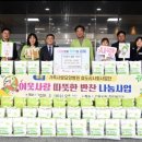 사랑요양병원 이미지