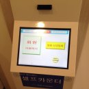 워시데이24셀프빨래방 이미지