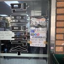 약수당구장 이미지