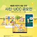 안전114