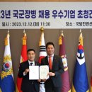 GS리테일용산 이미지