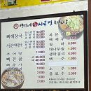 엄가네시골집 이미지