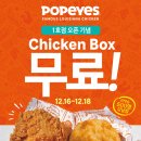 파파이스 강남점 이미지