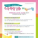 광주서구건강가정지원센터 이미지