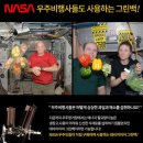 주식회사 마이어 | 데비마이어그린박스를 경험하다~