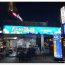 삼양수산 Daum카페