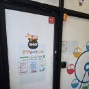 행정용 22번 | 방학 맞이 키즈카페 대관 후기｜꿀잼실내놀이터 탕정점 솔직 리뷰