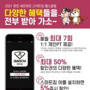 스마트짐 이미지