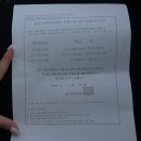 심현남동탄제일산부인과의원 | 심현남동탄제일산부인과 임신 사전 건강관리 검사 후기 (비용, 청구 완료, 실비청구)