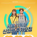 서울기독대학교 이미지