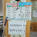 스시엔롤