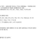 후암자동차공업사 이미지