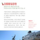 통일공원(함정전시관, 안보전시관) 박물관 네이버블로그