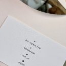 세븐일레븐 고성북로점 | 크래프터 케이크 주문 방법, 위치, 주차장, 맛후기🍰