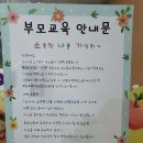 새롬키즈어린이집 이미지