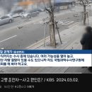 서울 시내 급발진 사고.... 운전자 나이 79살... gif 이미지