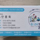 광주방역 이미지