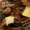 칠곡한국통신 옆 | [대구] 칠곡 구암동 대구로컬맛집 쪽쪽갈비 본점ㅣ육즙좌르륵 쪽갈비 내돈내산 후기