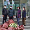 대청면무료급식소 이미지