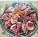 신산나들목