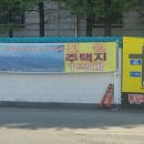 주식회사 고속주유소 이미지