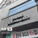 동해오션시티레지던스호텔 | 동해 오션시티 레지던스 호텔 묵호여행 숙소 추천 슈페리어 트윈룸 3인