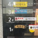복호두다산점 | 복호두 다산점 | 앙버터, 레몬버터 반반 포장 후기 ♥