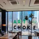 아티초크 호텔 이미지